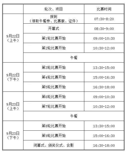 微信图片_20180917151455.jpg