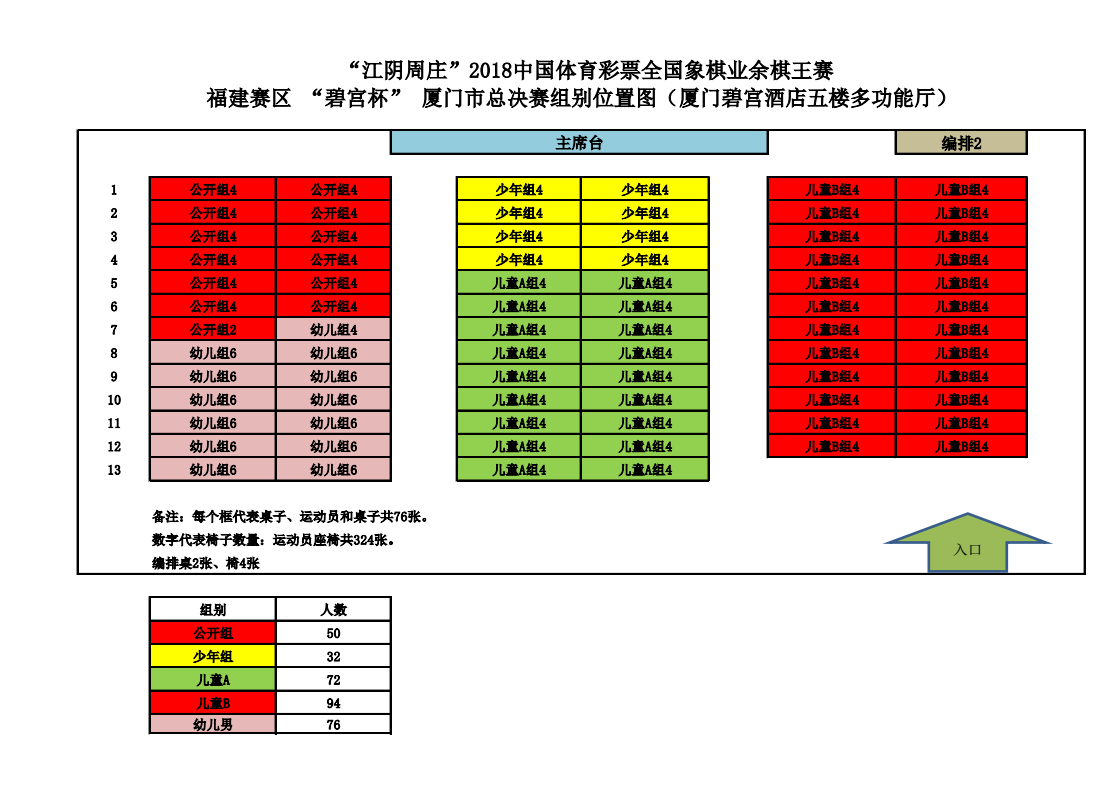 微信图片_20180918183926.png