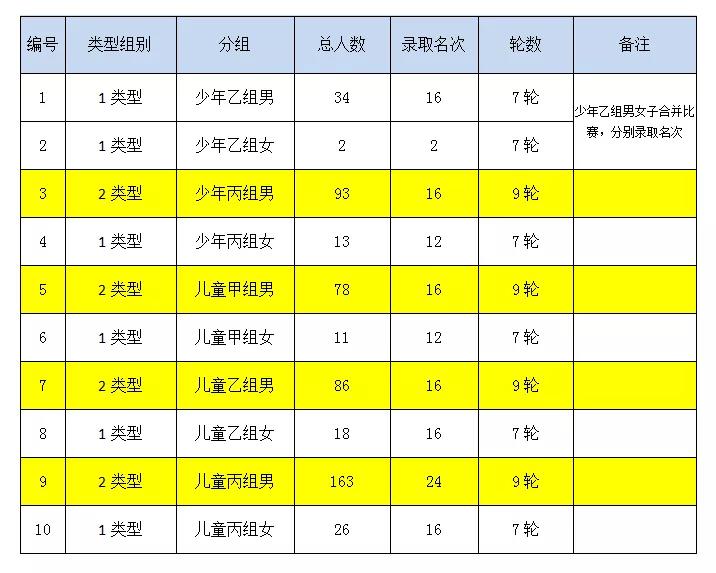 微信图片_20181219114957.jpg