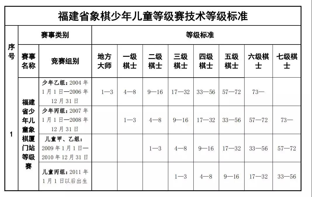 微信图片_20181219115014.jpg