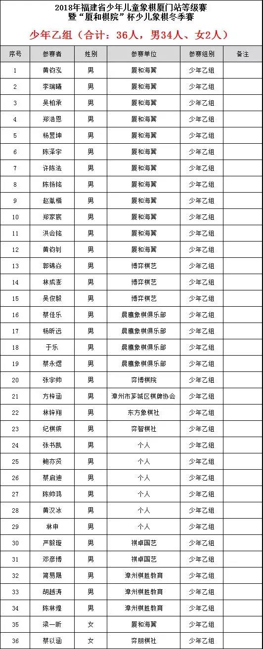 微信图片_20181219123518.jpg